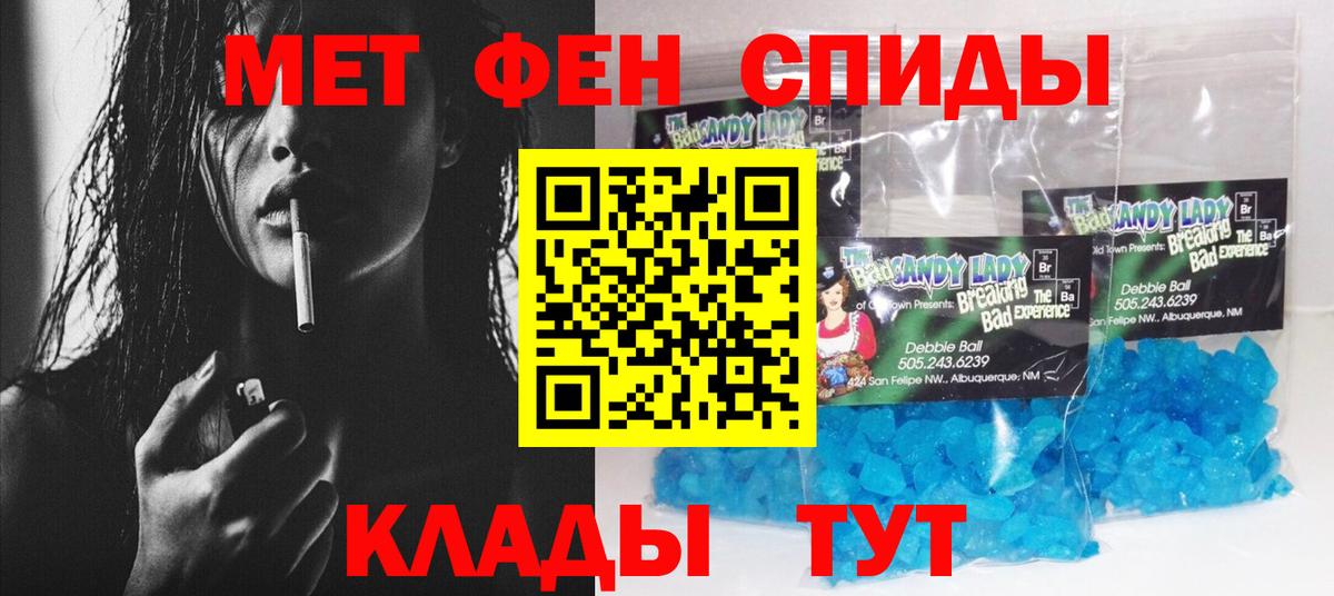 Аргун  Амфетамин  АМФЕТАМИН  Амфетамин 97%  Вход с VPN 