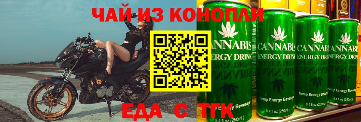 Canna-Cookies марихуана  Вход с VPN  Аргун 