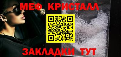 мдма Новокубанск