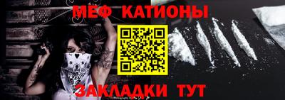 мдма Новокубанск