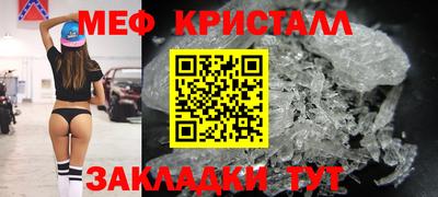 мдма Новокубанск