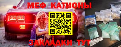 мдма Новокубанск