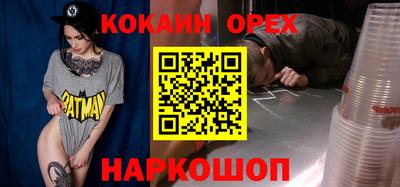 мдма Новокубанск
