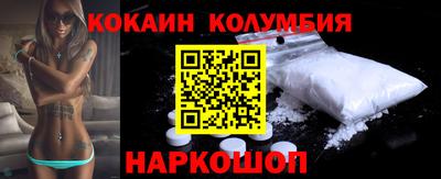 бошки Новодвинск