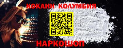 бошки Новодвинск