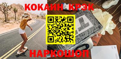 гашиш Новозыбков