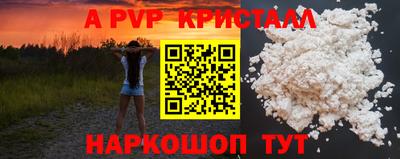 бошки Новодвинск