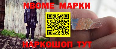 гашиш Новозыбков