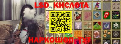 гашиш Новозыбков
