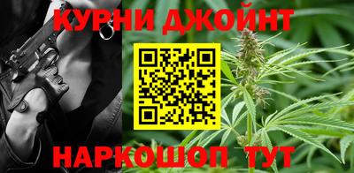 бошки Новодвинск