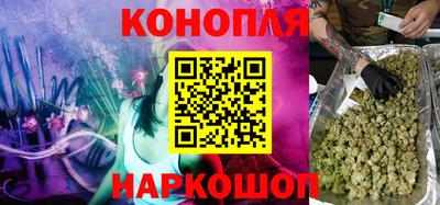 гашиш Новозыбков