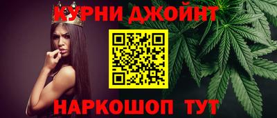 бошки Новодвинск