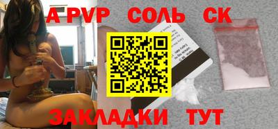 мдма Новокубанск