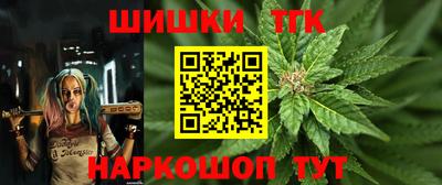 бошки Новодвинск