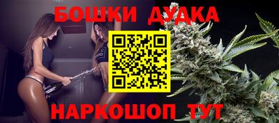 мдма Новокубанск