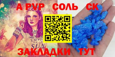 мдма Новокубанск