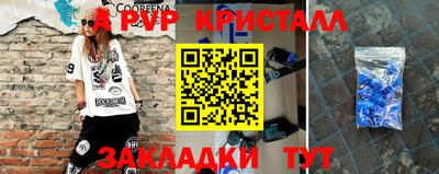 гашиш Новозыбков