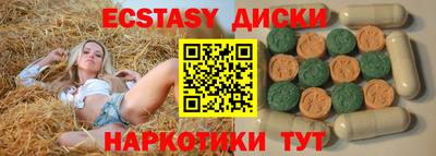 мдма Новокубанск