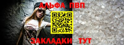 гашиш Новозыбков