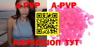 бошки Новодвинск