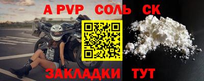 бошки Новодвинск