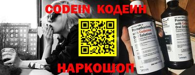 бошки Новодвинск