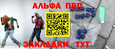 гашиш Новозыбков