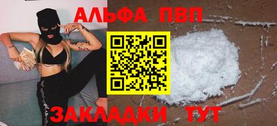 бошки Новодвинск