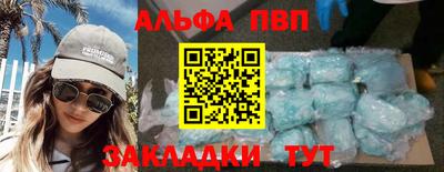 гашиш Новозыбков