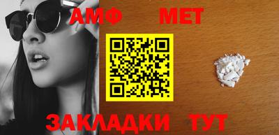 гашиш Новозыбков