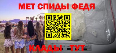 мдма Новокубанск