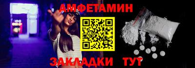 мдма Новокубанск