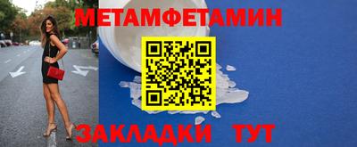 гашиш Новозыбков