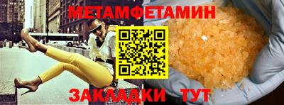 бошки Новодвинск