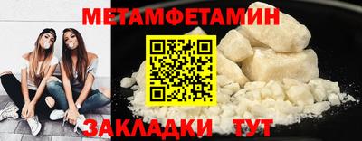 мдма Новокубанск
