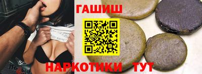 мдма Новокубанск