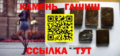 гашиш Новозыбков