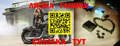 гашиш Новозыбков