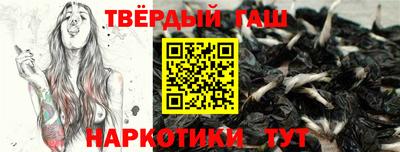 мдма Новокубанск