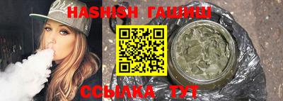 гашиш Новозыбков