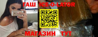 бошки Новодвинск