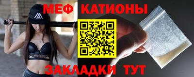 мдма Новокубанск