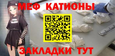 бошки Новодвинск