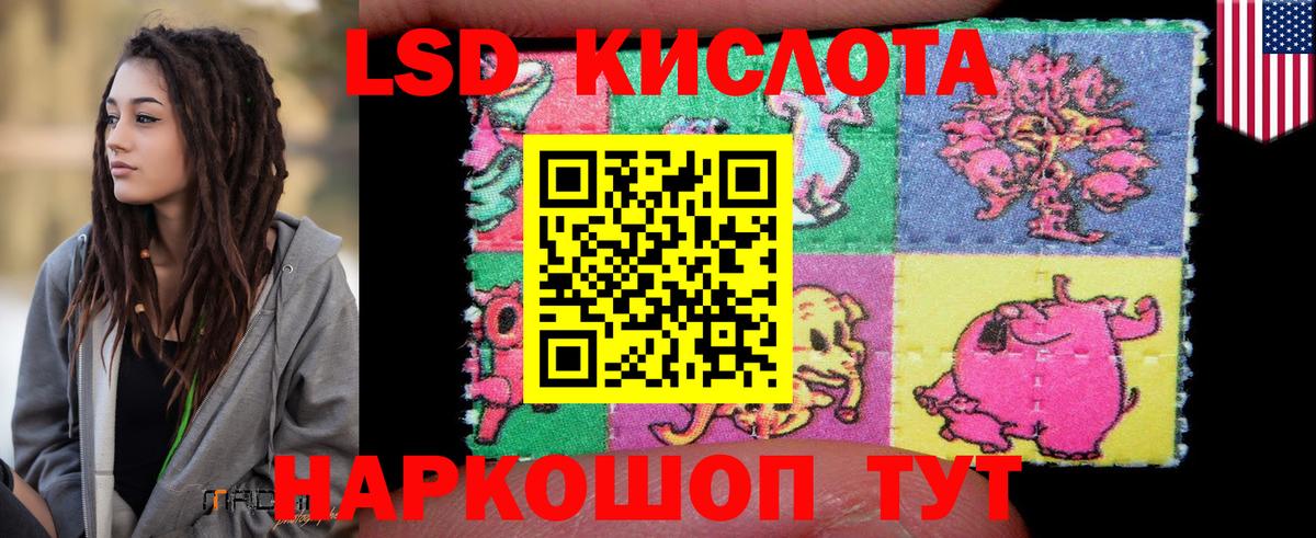 Аргун  LSD-25 экстази  Вход с VPN  ЛСД экстази кислота  ЛСД экстази кислота 