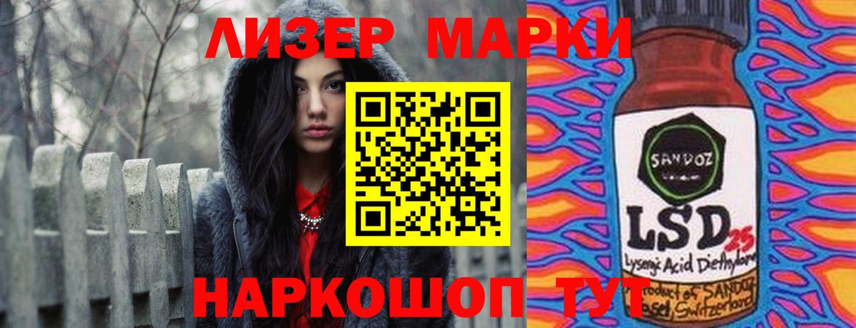 LSD-25 экстази кислота Аргун