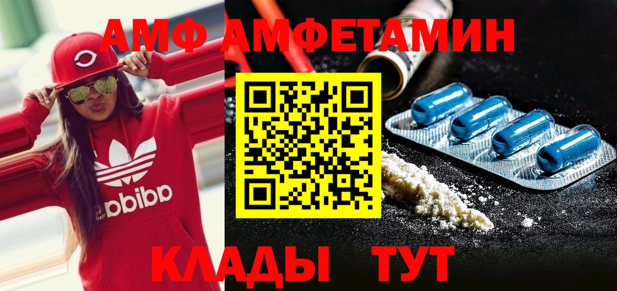 Метамфетамин Декстрометамфетамин 99.9%  Метамфетамин Декстрометамфетамин 99.9%  Вход с VPN  Аргун 