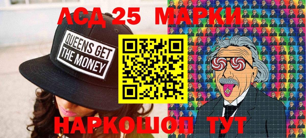 Марки N-bome 1500мкг  Вход с VPN  Марки N-bome  как найти закладки  Аргун 