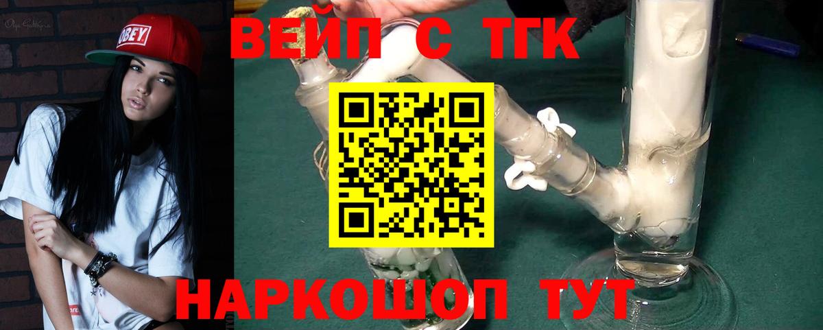 Аргун  ТГК концентрат  Вход с VPN  мега зеркало  ТГК THC oil 
