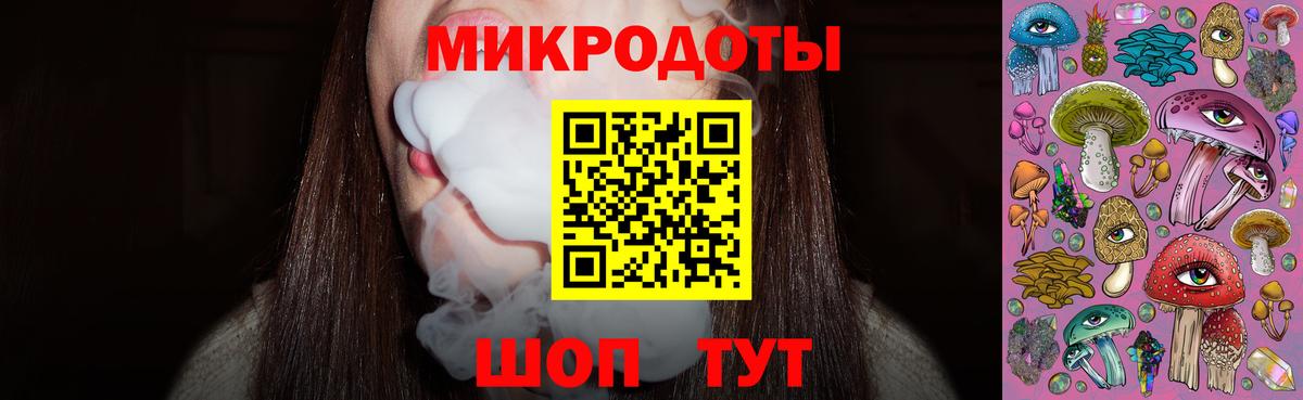Галлюциногенные грибы прущие грибы  Вход с VPN  Аргун 
