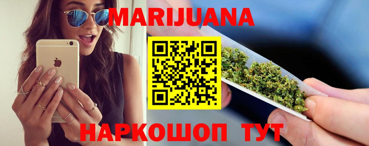 Каннабис семена  Шишки марихуана MAZAR  Вход с VPN  Аргун 
